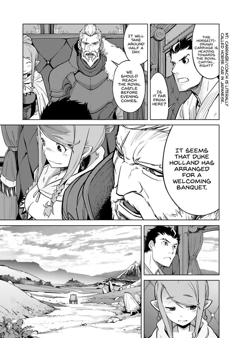 Karate Baka Iseka 3 4
