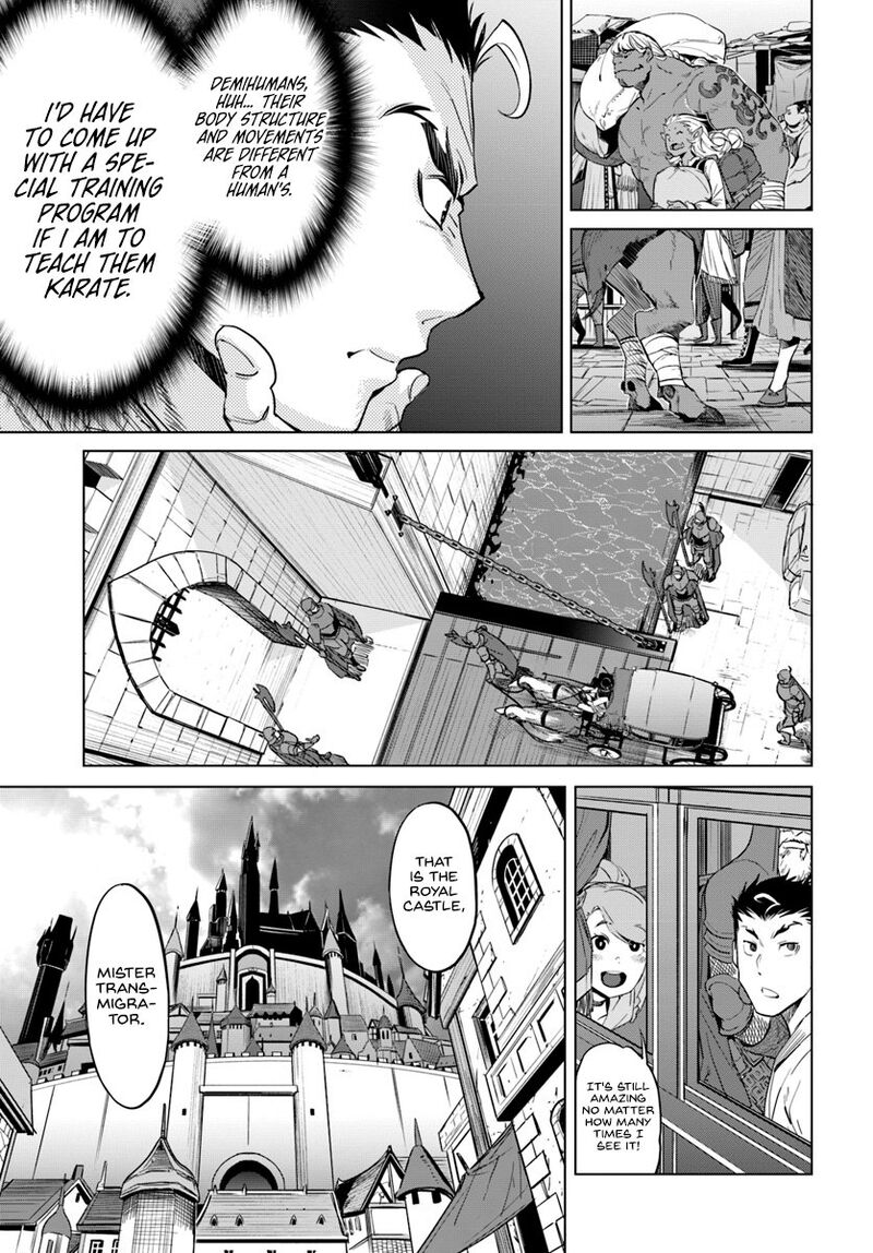 Karate Baka Iseka 3 6