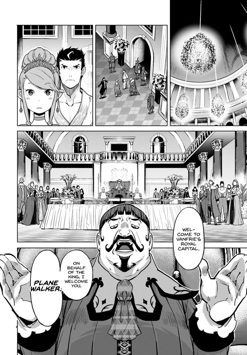 Karate Baka Iseka 3 7