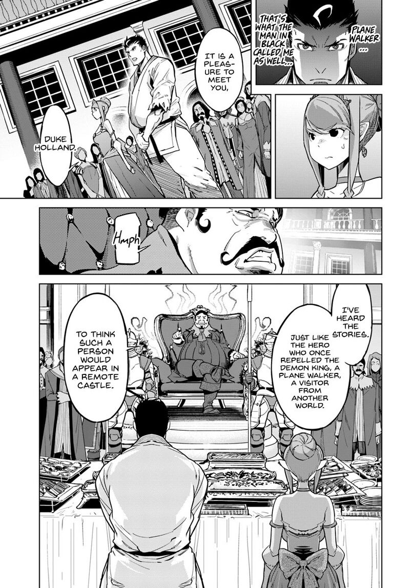 Karate Baka Iseka 3 8
