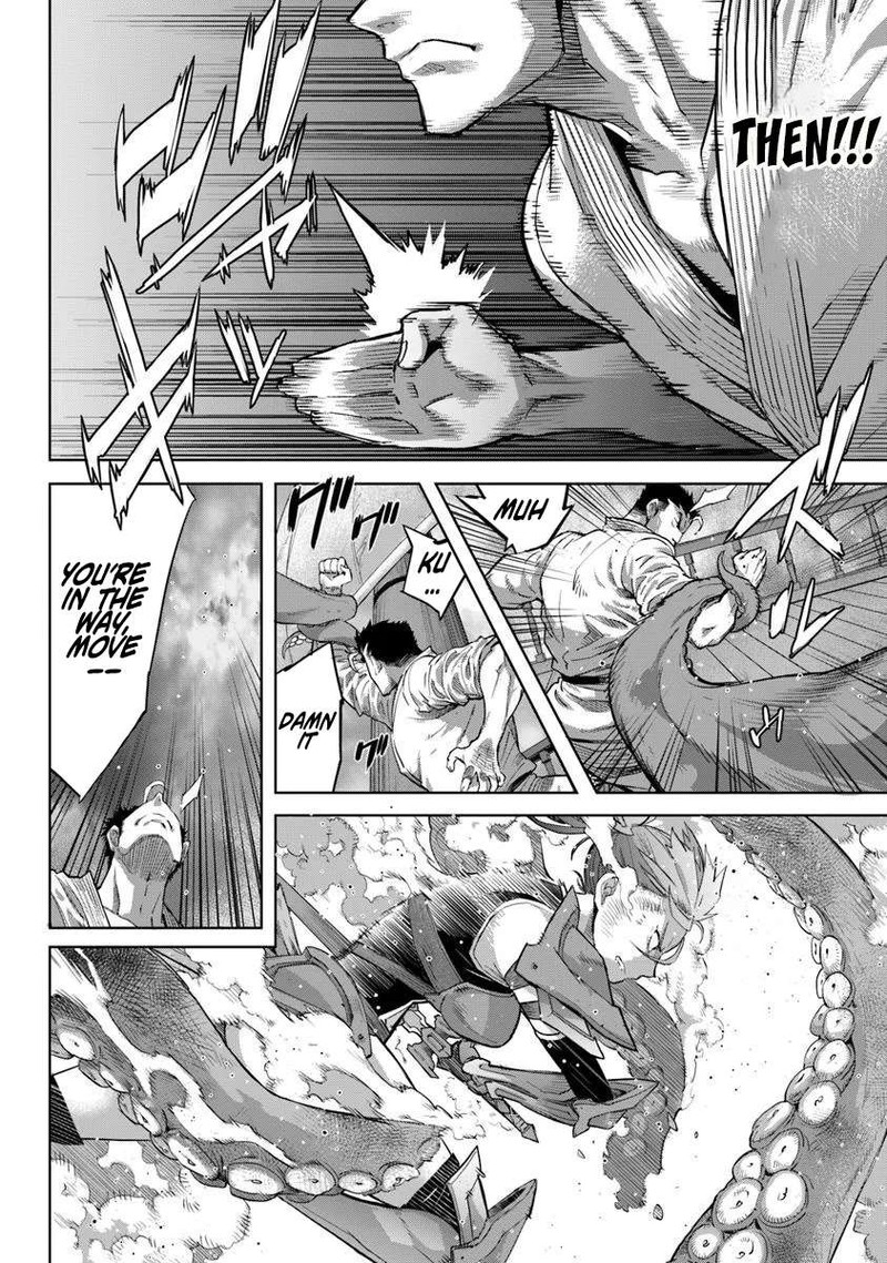 Karate Baka Iseka 33a 12
