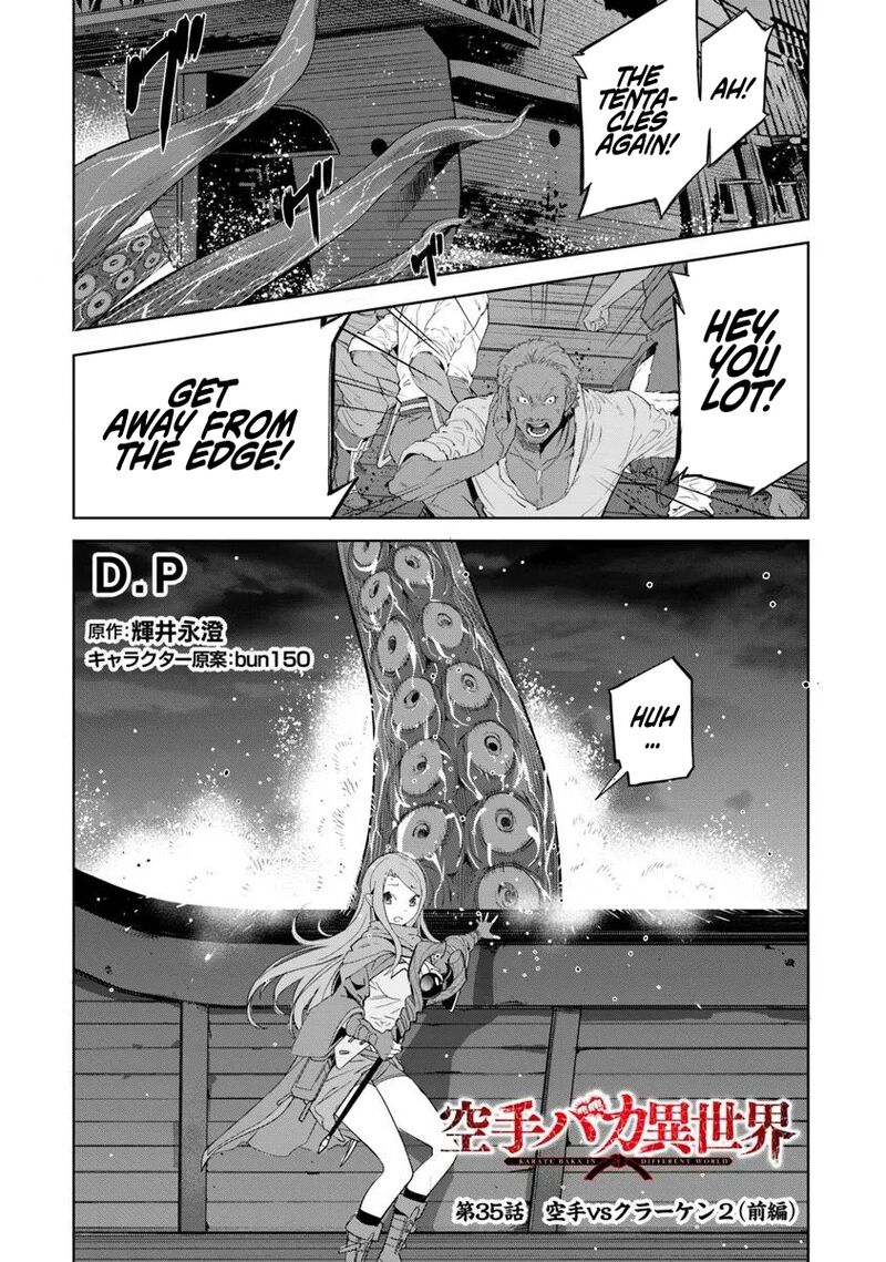 Karate Baka Iseka 35a 4