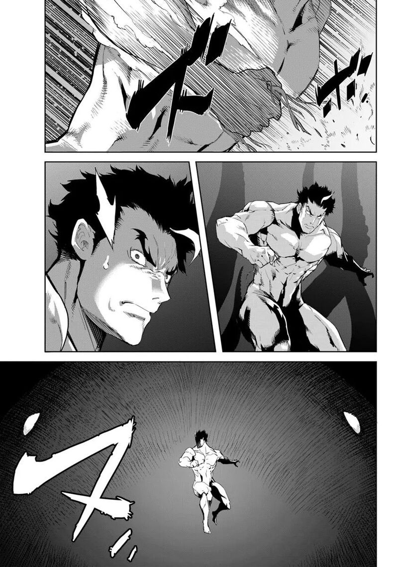 Karate Baka Iseka 35b 12