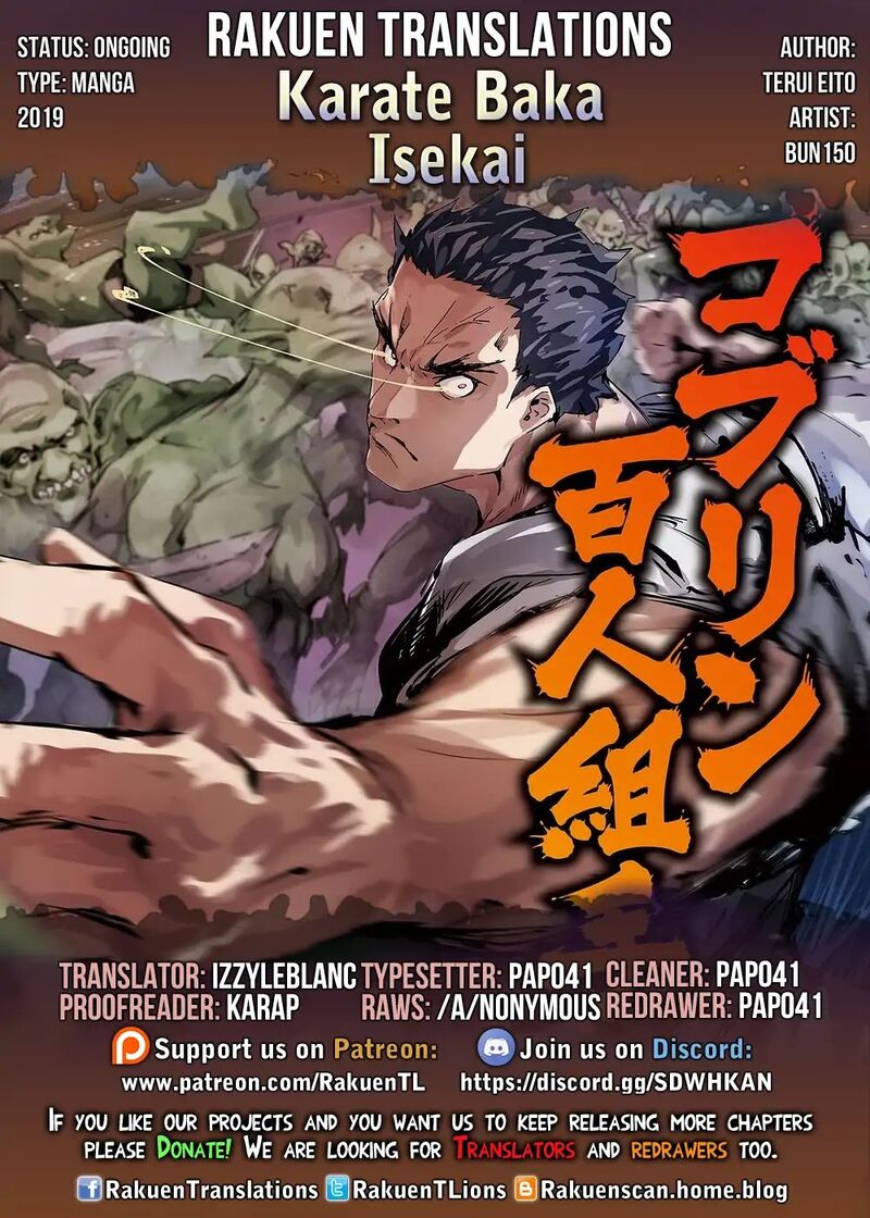 Karate Baka Iseka 4 1