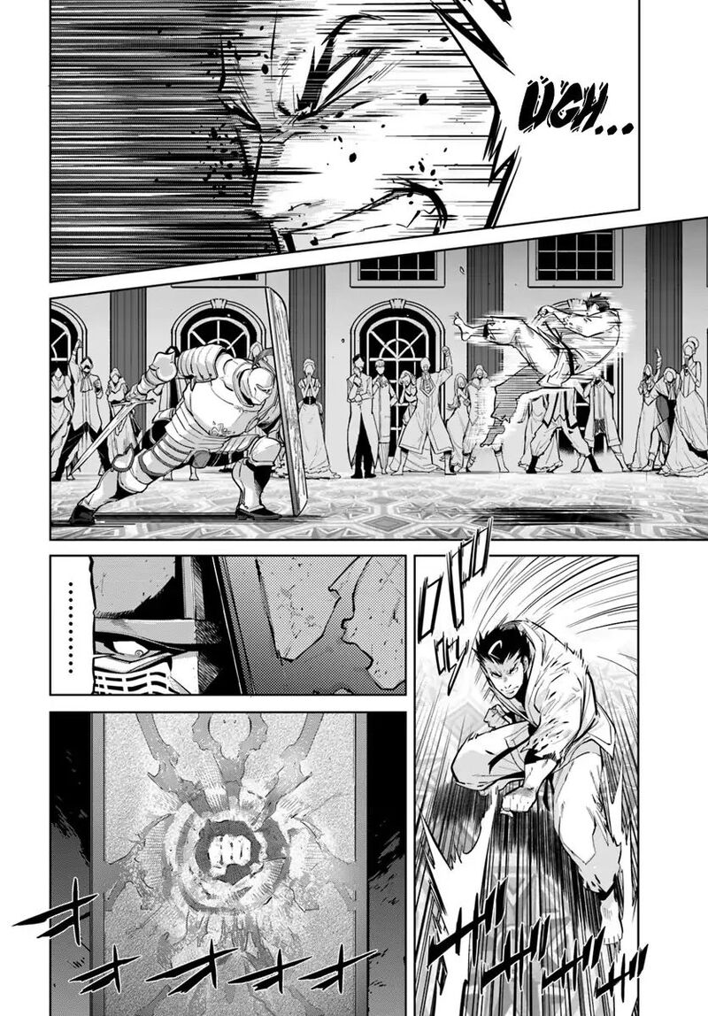 Karate Baka Iseka 4 11