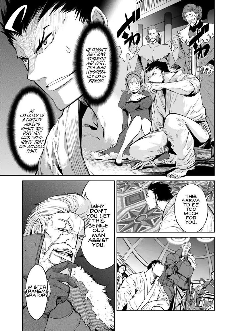 Karate Baka Iseka 4 16