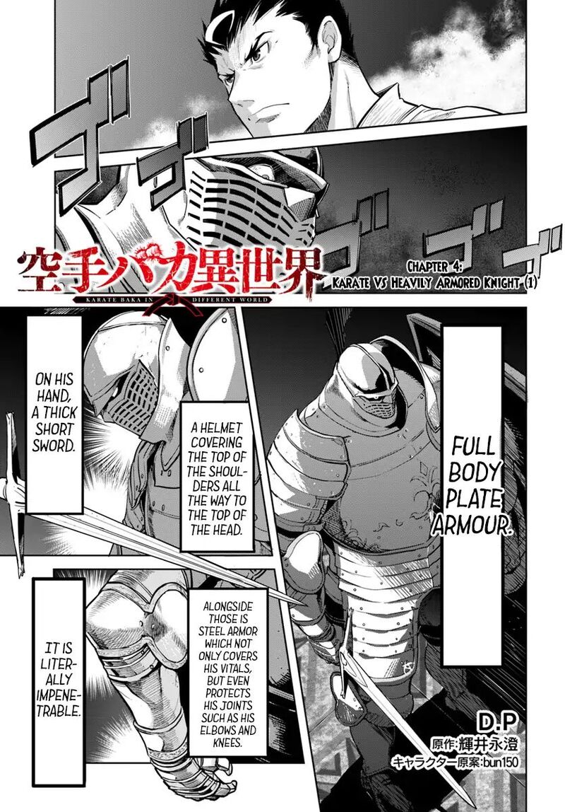 Karate Baka Iseka 4 2