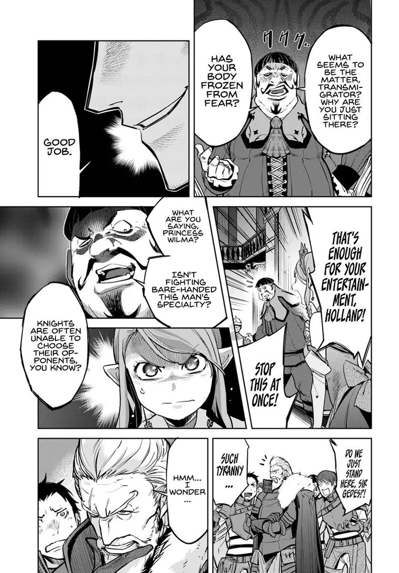 Karate Baka Iseka 4 4