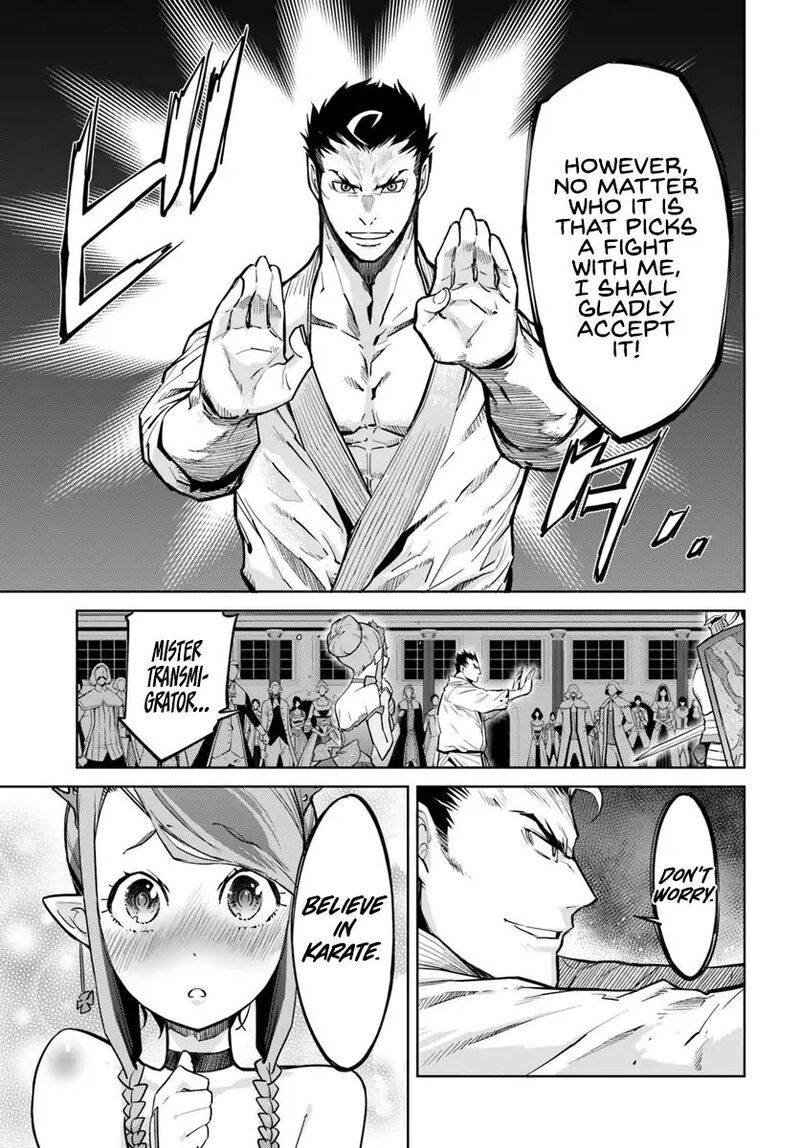 Karate Baka Iseka 4 6