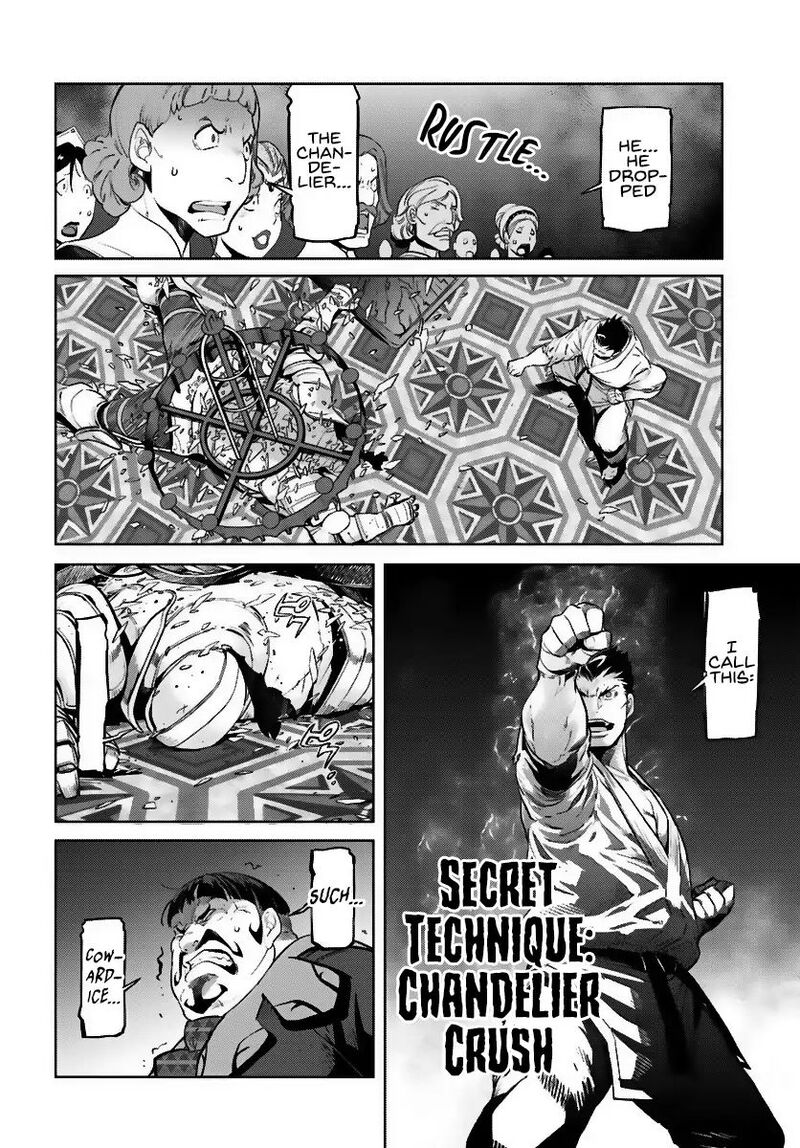Karate Baka Iseka 5 7
