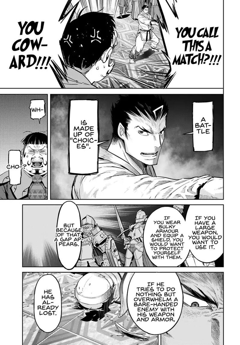 Karate Baka Iseka 5 8