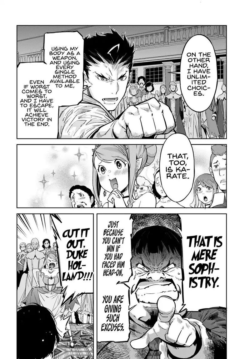 Karate Baka Iseka 5 9