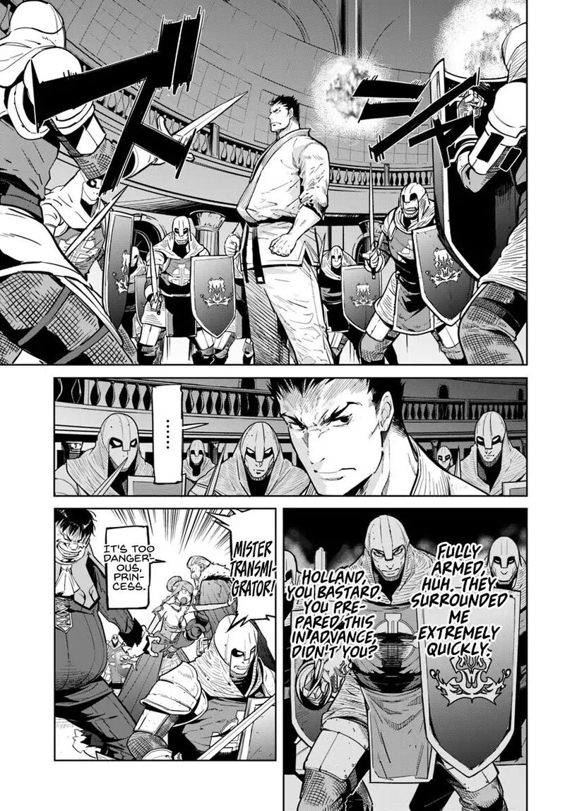 Karate Baka Iseka 6 10