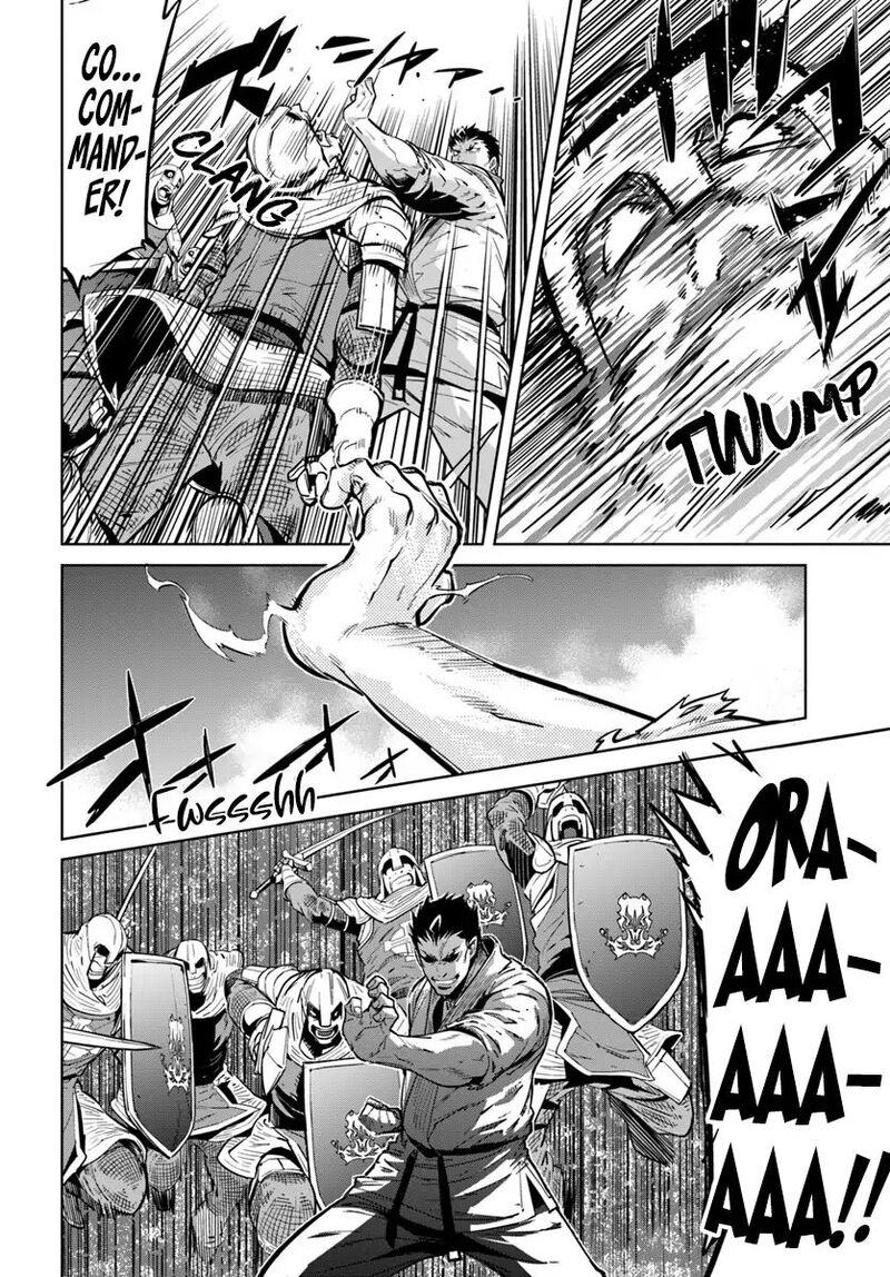 Karate Baka Iseka 6 15