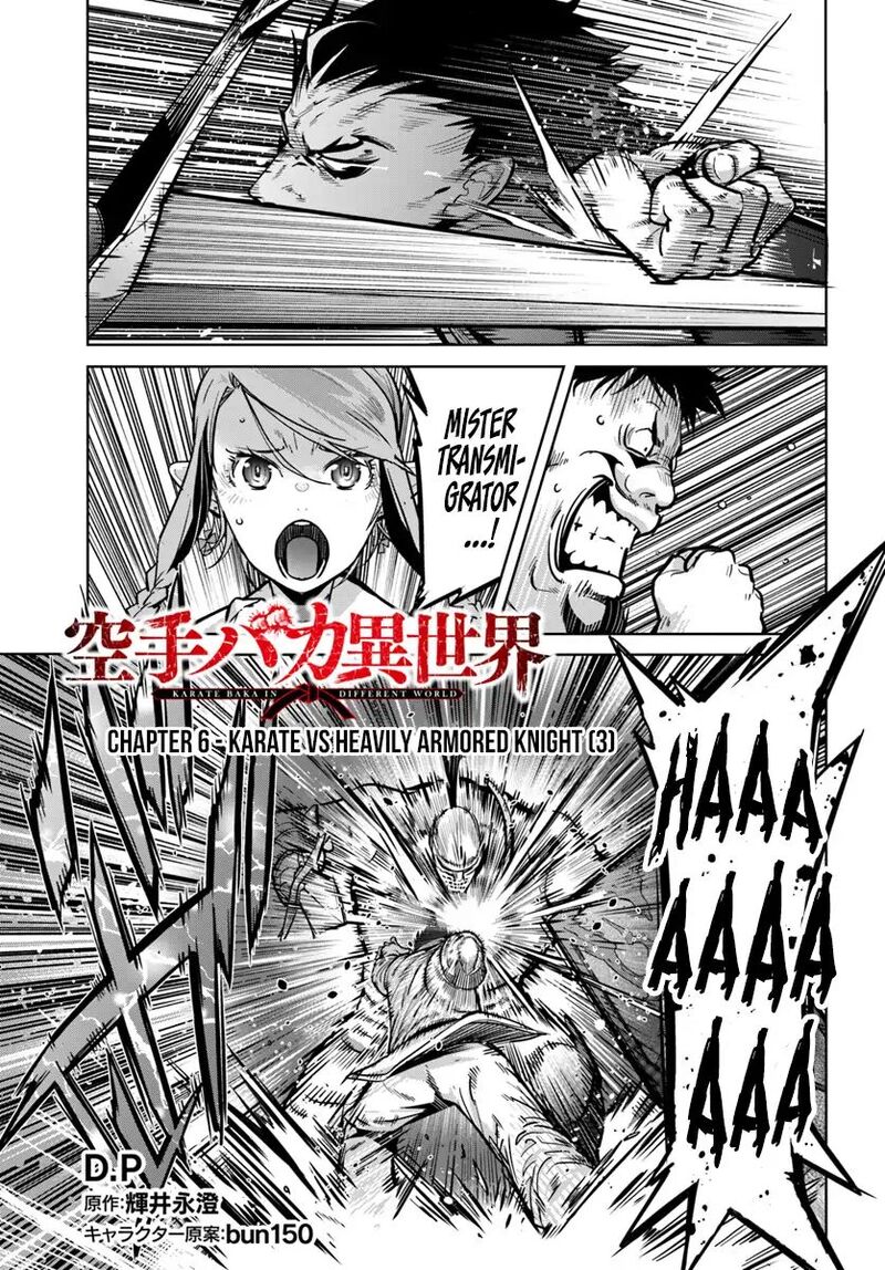 Karate Baka Iseka 6 2