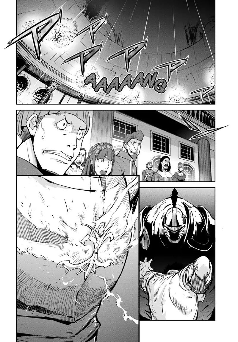 Karate Baka Iseka 6 3