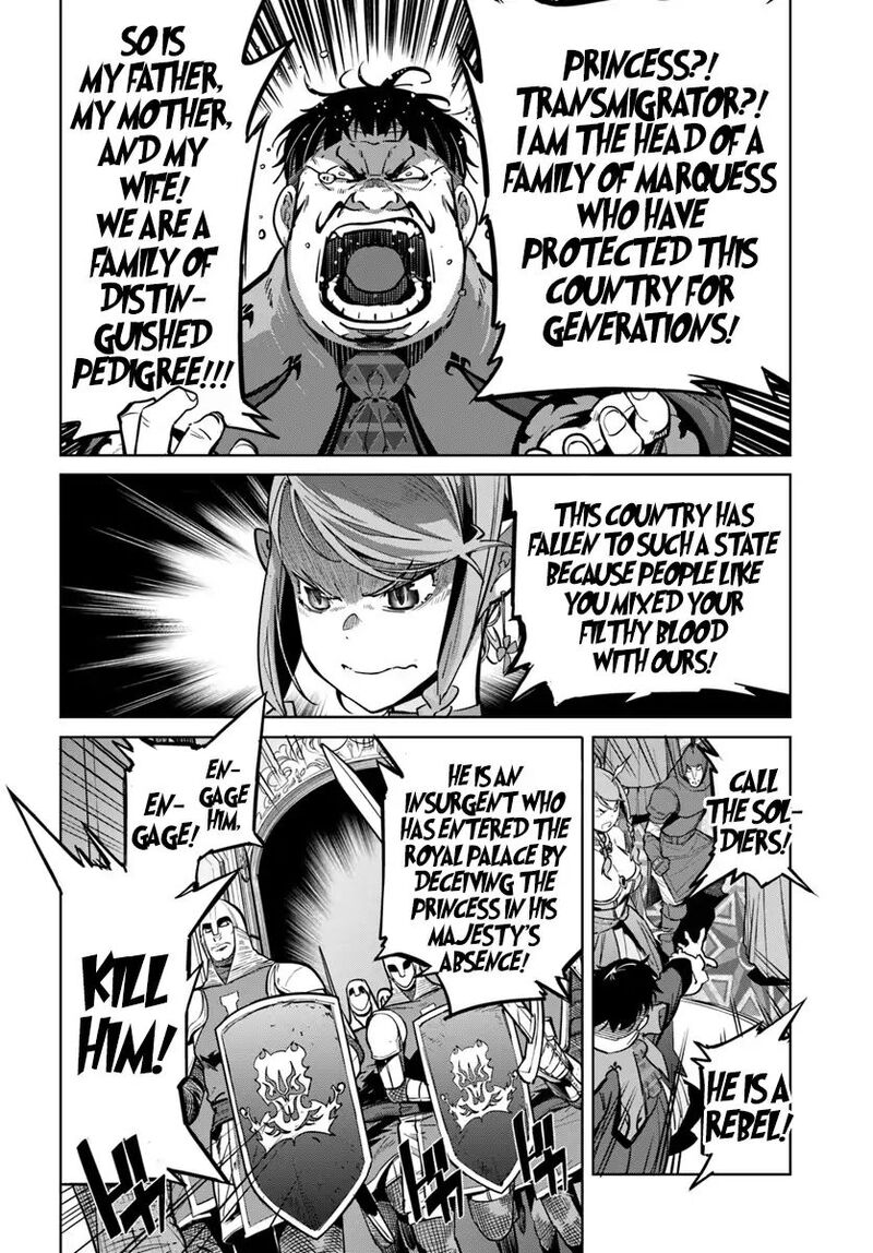 Karate Baka Iseka 6 9