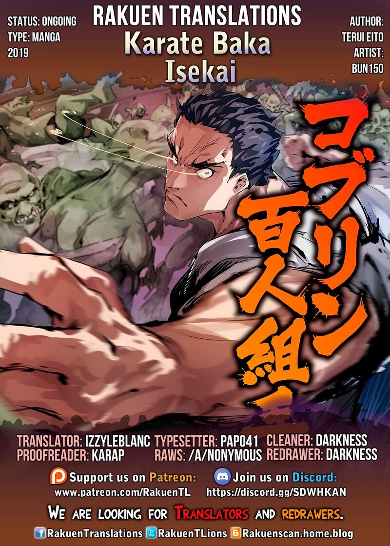 Karate Baka Iseka 7 1