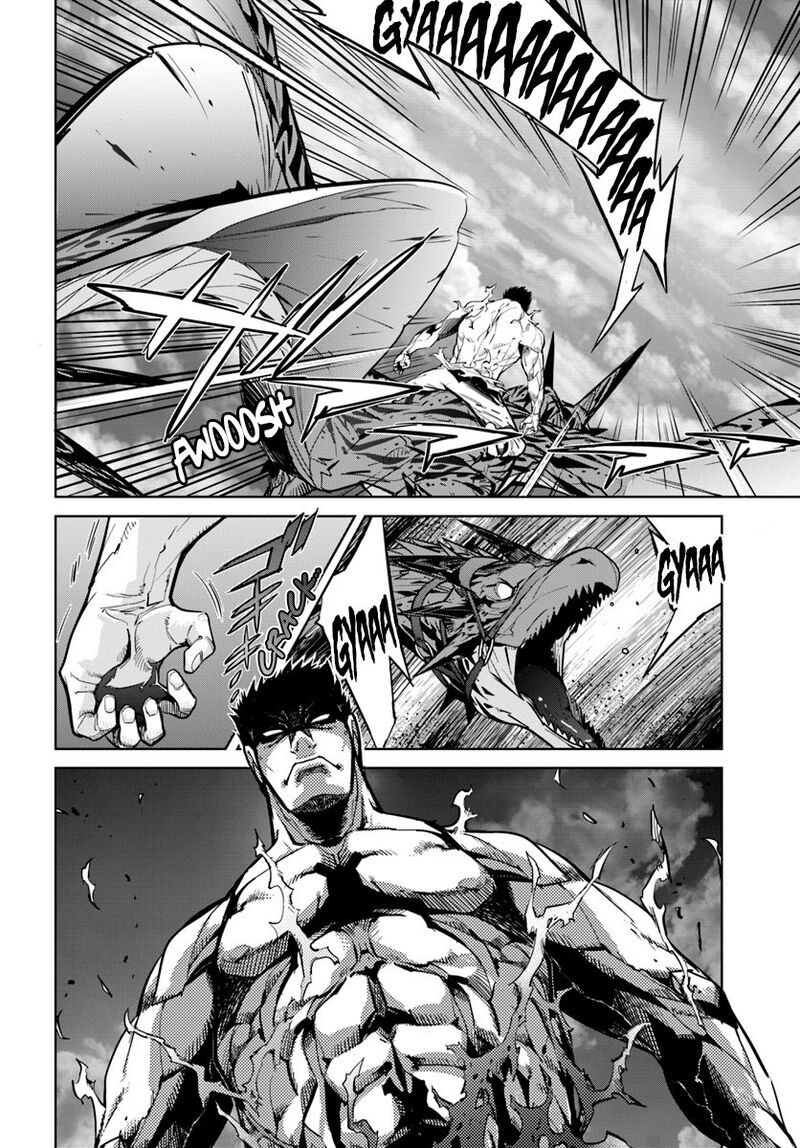 Karate Baka Iseka 7 13