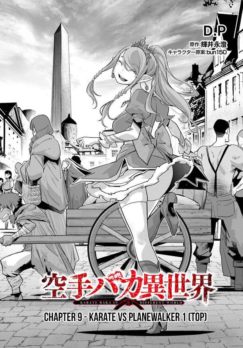 Karate Baka Iseka 9a 1