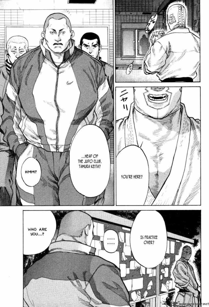 Karate Shoukoushi Kohinata Minoru 1 12