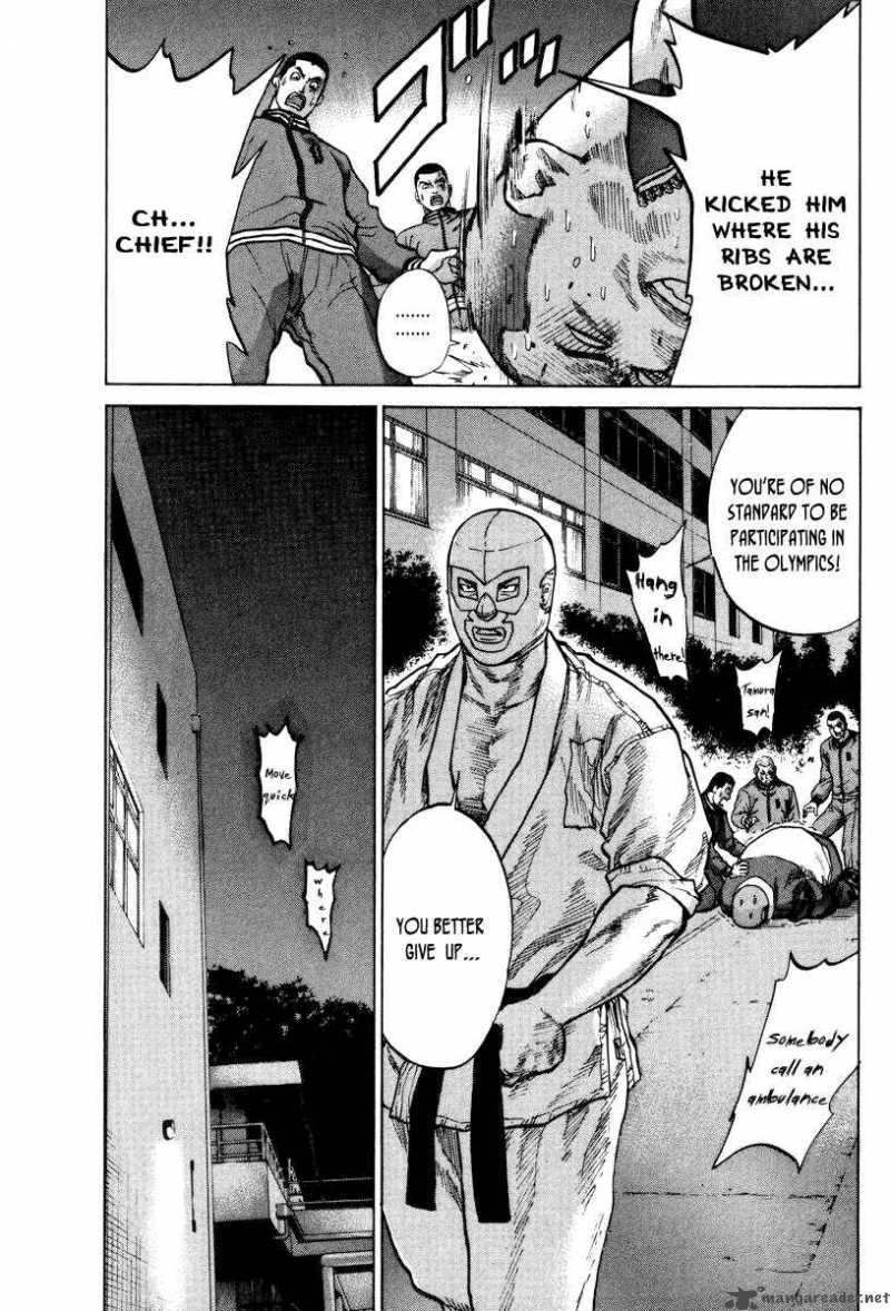 Karate Shoukoushi Kohinata Minoru 1 21