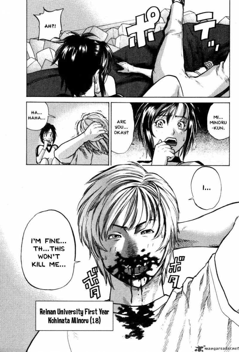 Karate Shoukoushi Kohinata Minoru 1 8