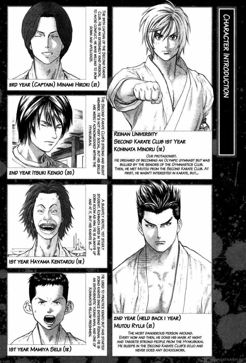 Karate Shoukoushi Kohinata Minoru 10 4