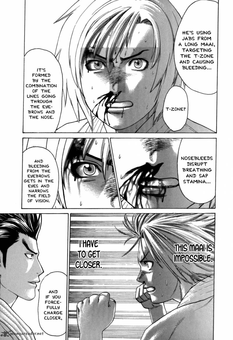 Karate Shoukoushi Kohinata Minoru 102 12