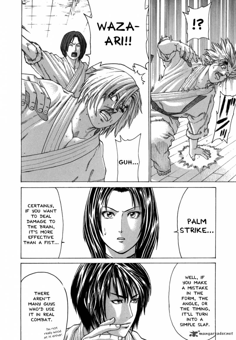 Karate Shoukoushi Kohinata Minoru 103 9
