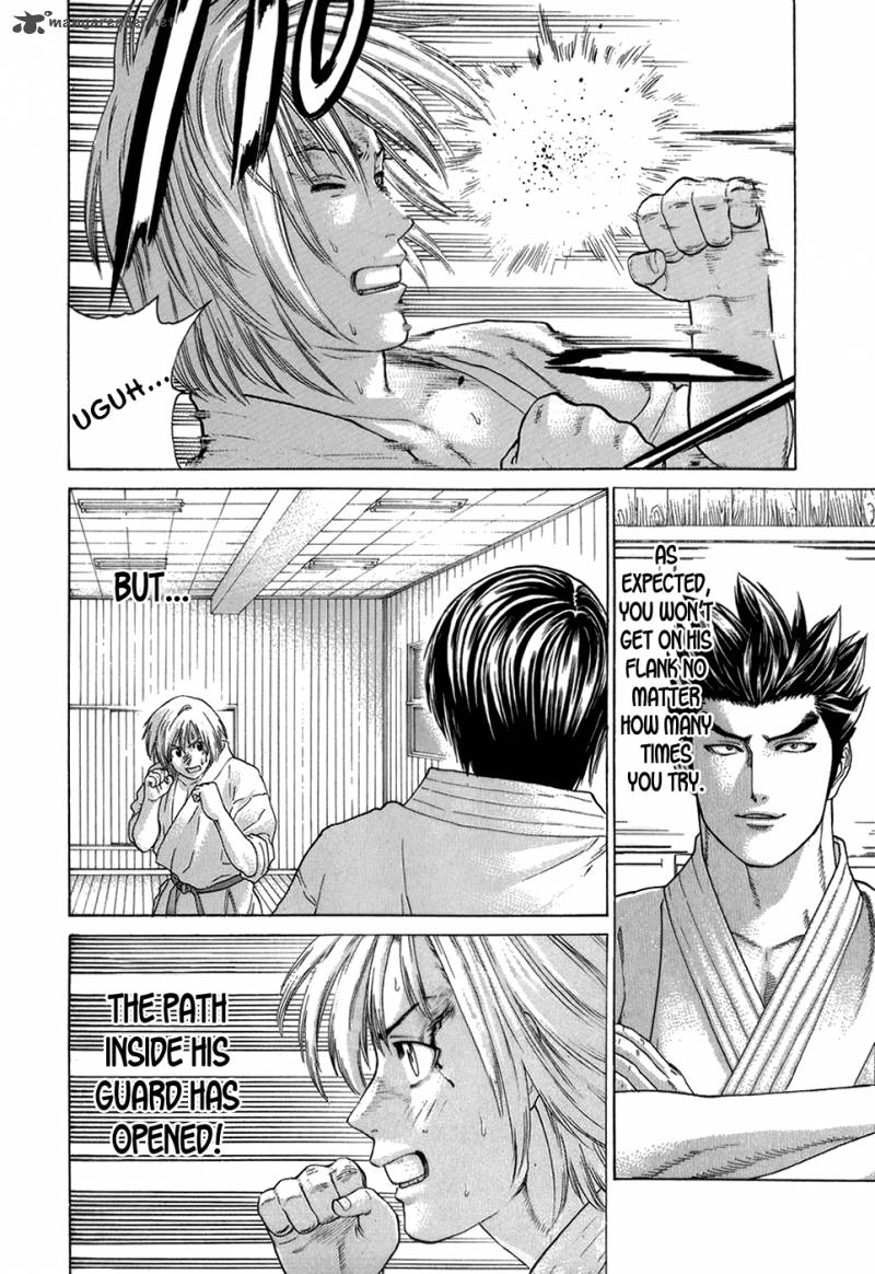 Karate Shoukoushi Kohinata Minoru 104 16