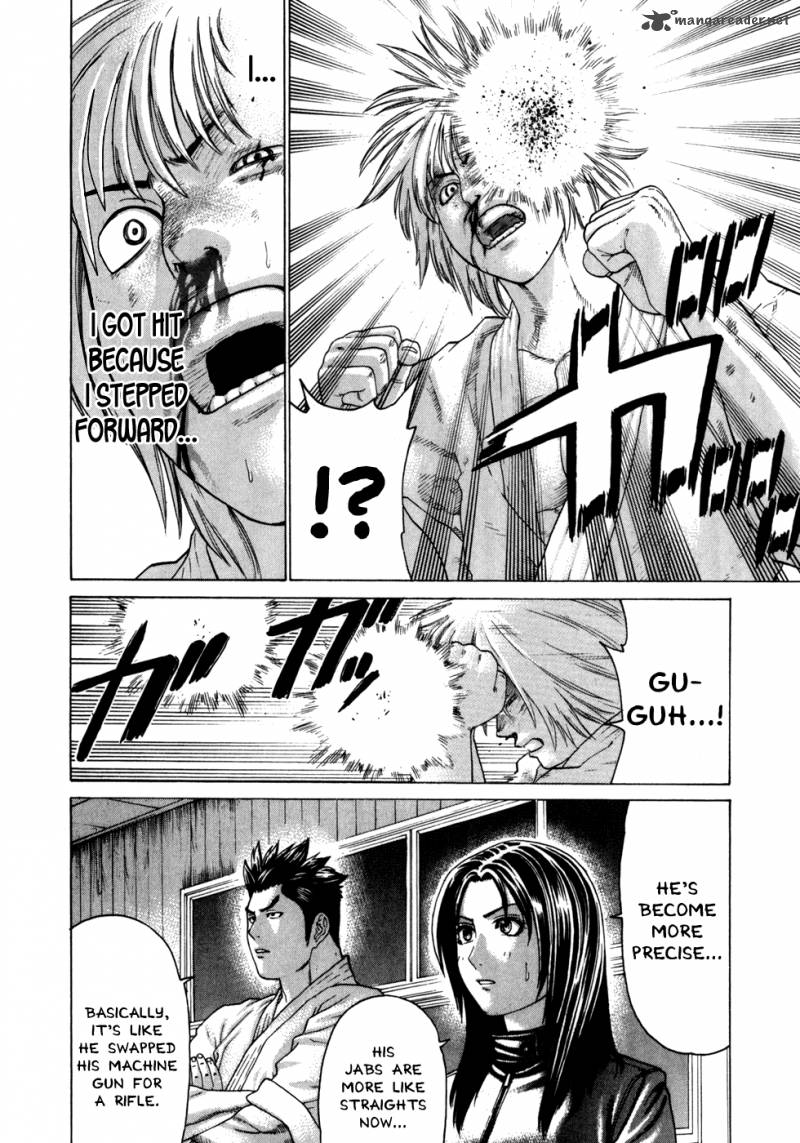 Karate Shoukoushi Kohinata Minoru 105 14