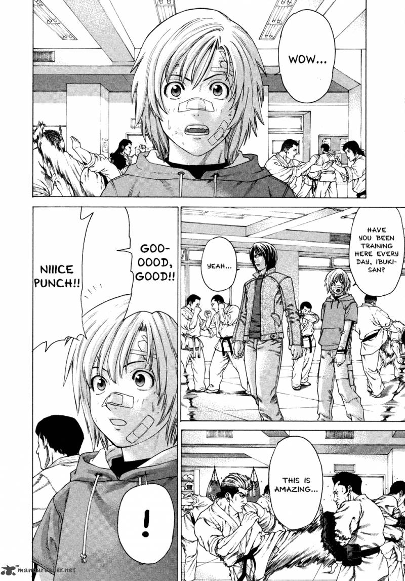 Karate Shoukoushi Kohinata Minoru 108 11