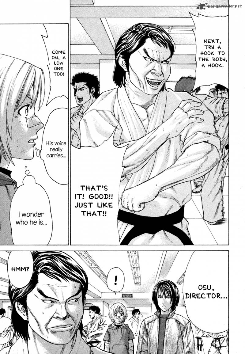 Karate Shoukoushi Kohinata Minoru 108 12