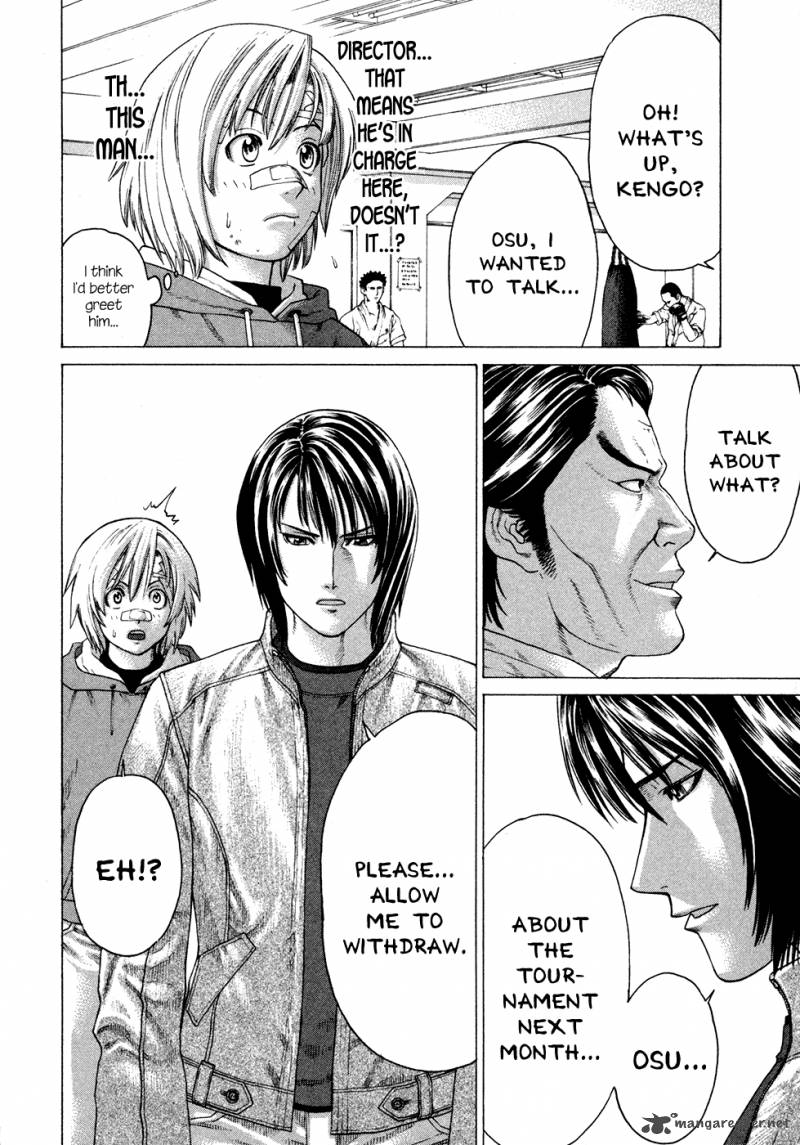 Karate Shoukoushi Kohinata Minoru 108 13