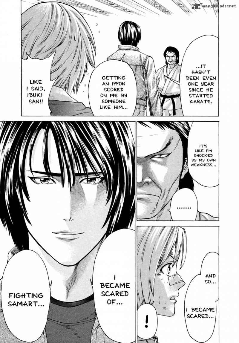 Karate Shoukoushi Kohinata Minoru 108 16