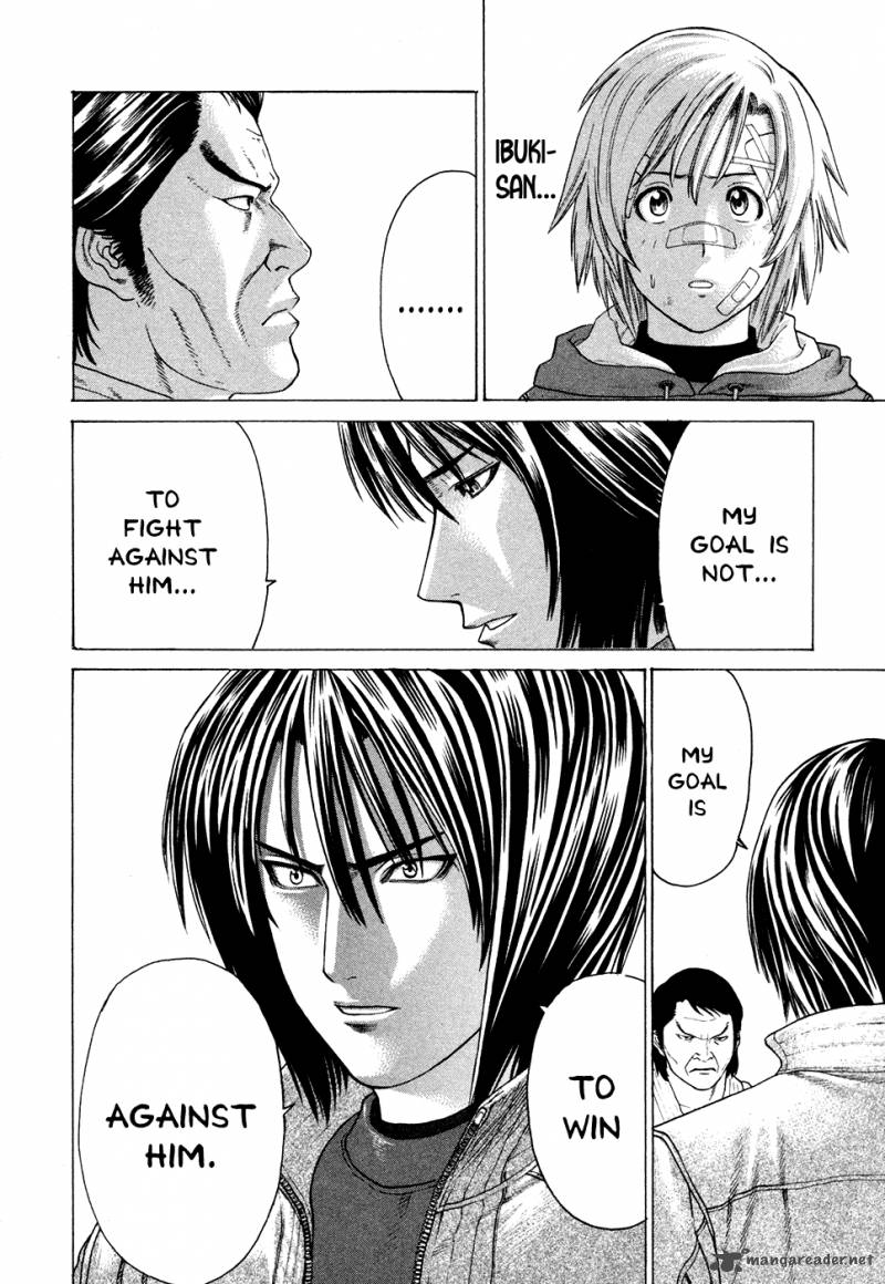 Karate Shoukoushi Kohinata Minoru 108 17