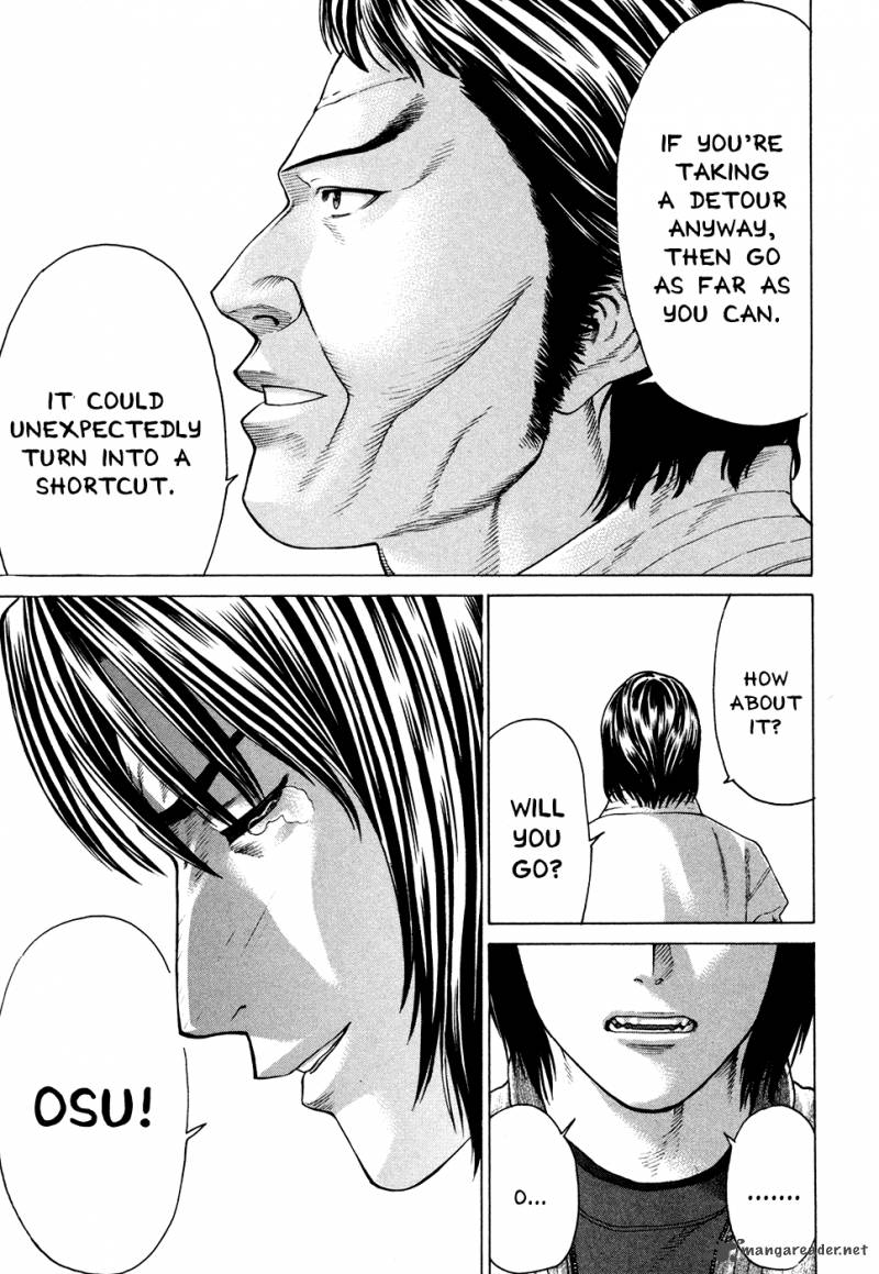 Karate Shoukoushi Kohinata Minoru 108 20