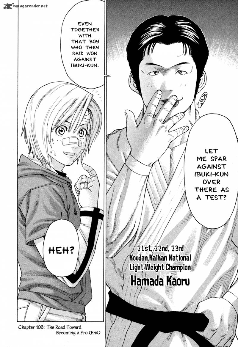 Karate Shoukoushi Kohinata Minoru 108 23