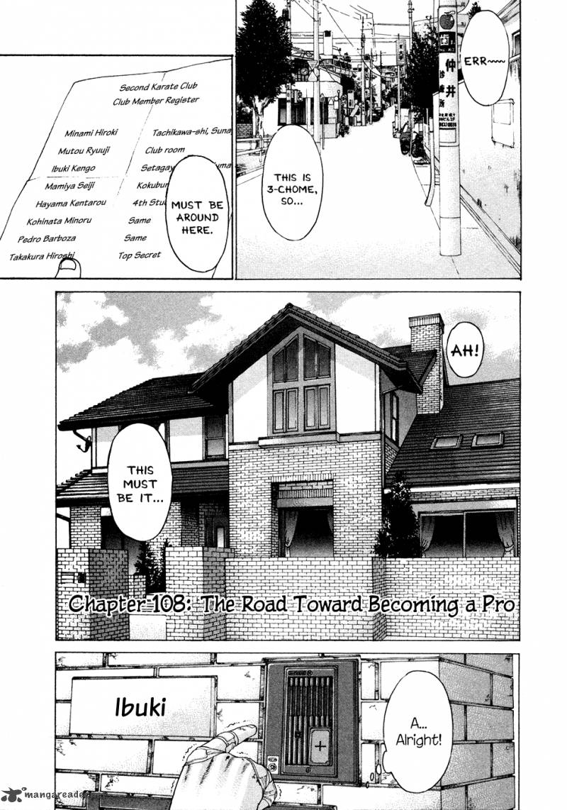 Karate Shoukoushi Kohinata Minoru 108 6