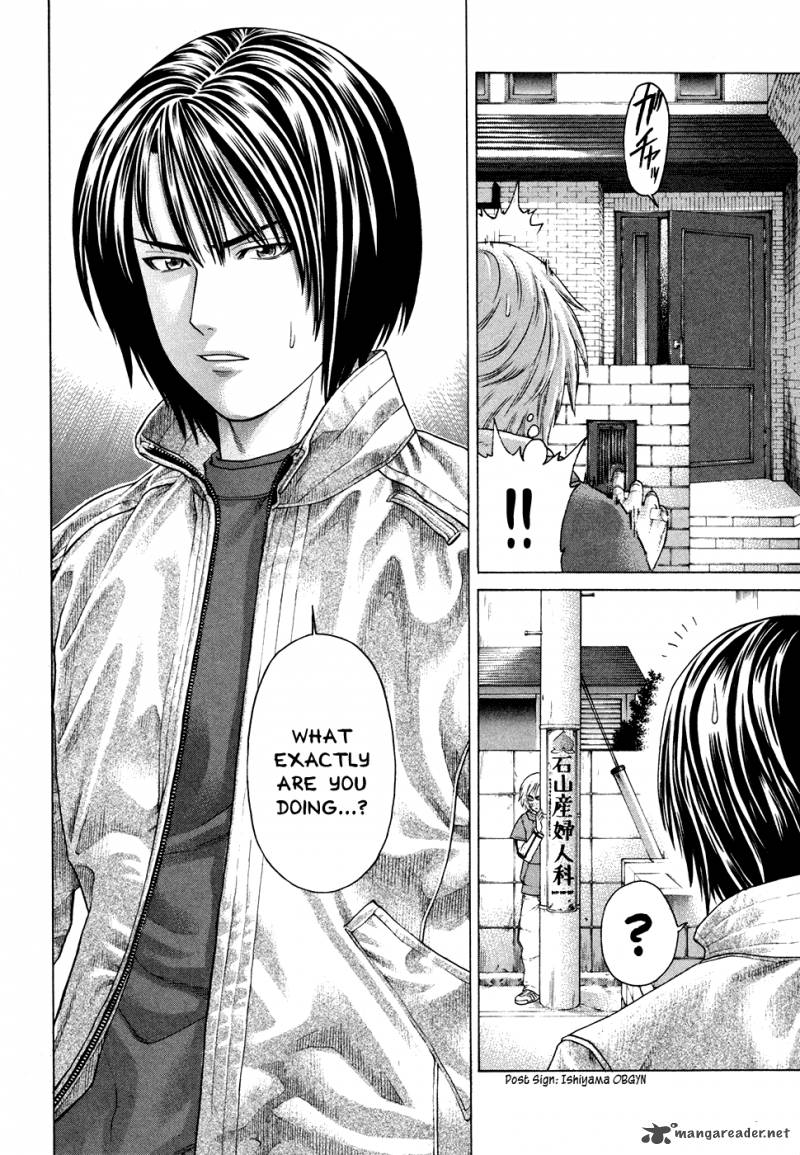 Karate Shoukoushi Kohinata Minoru 108 7