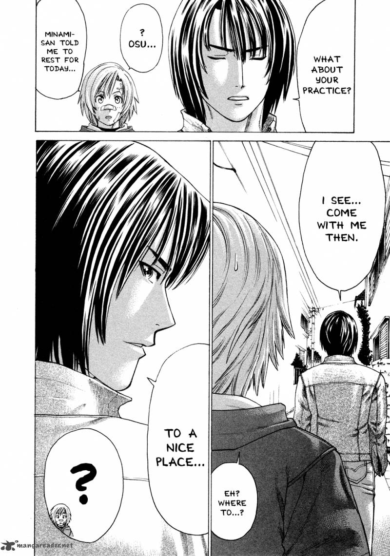 Karate Shoukoushi Kohinata Minoru 108 9