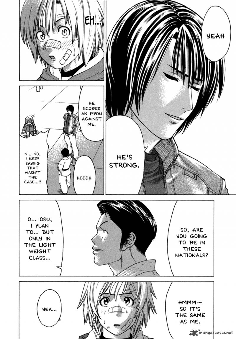 Karate Shoukoushi Kohinata Minoru 109 4