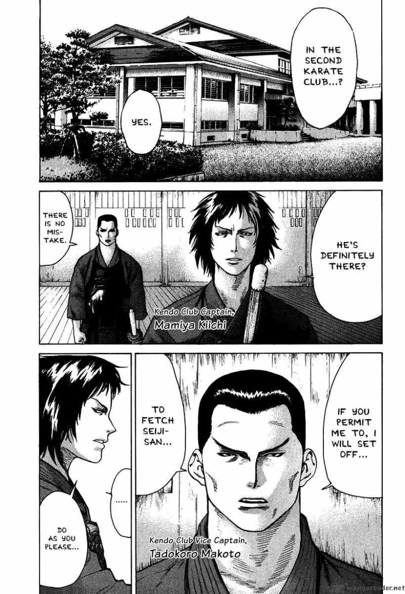 Karate Shoukoushi Kohinata Minoru 11 1