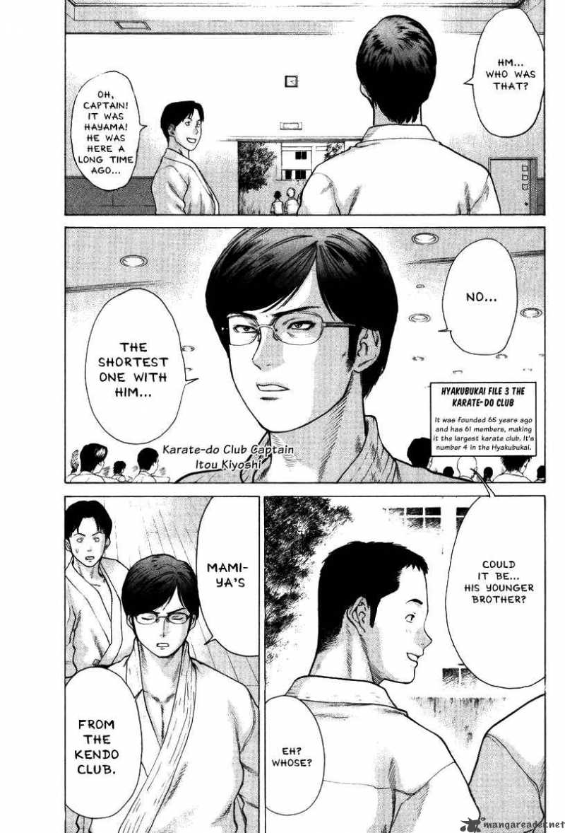 Karate Shoukoushi Kohinata Minoru 11 10