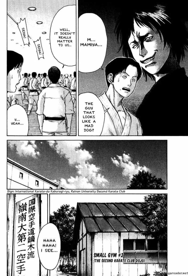 Karate Shoukoushi Kohinata Minoru 11 11