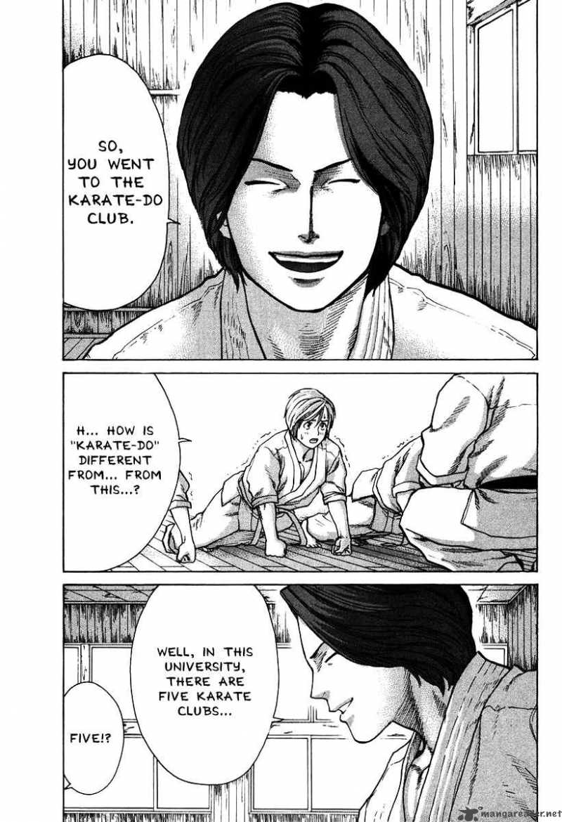 Karate Shoukoushi Kohinata Minoru 11 12