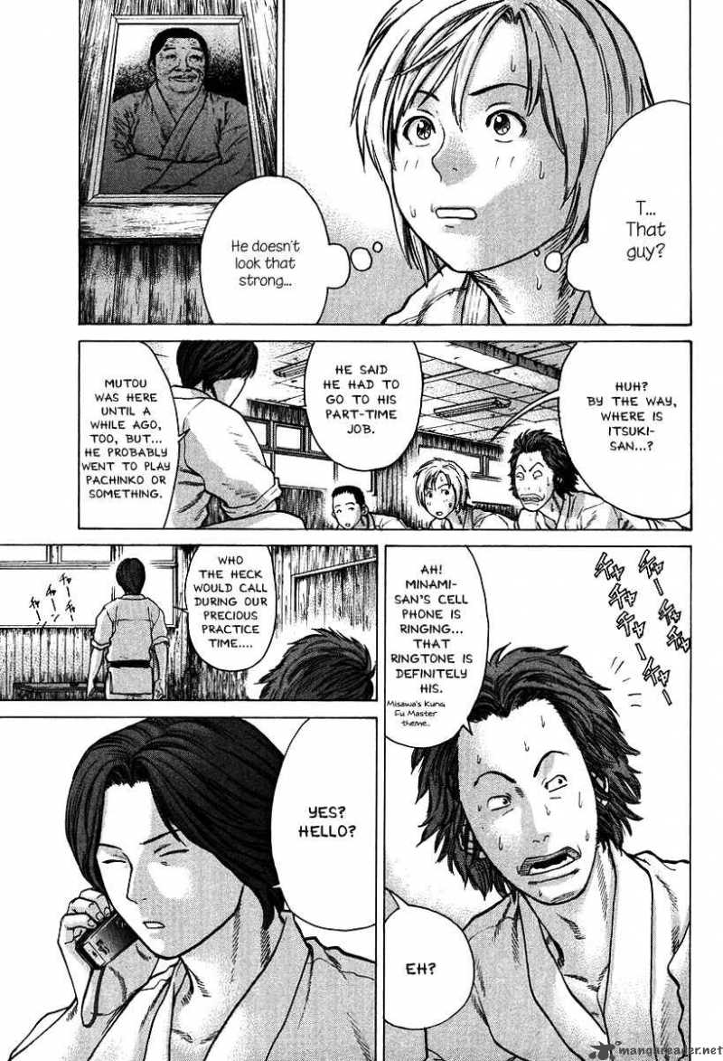 Karate Shoukoushi Kohinata Minoru 11 14