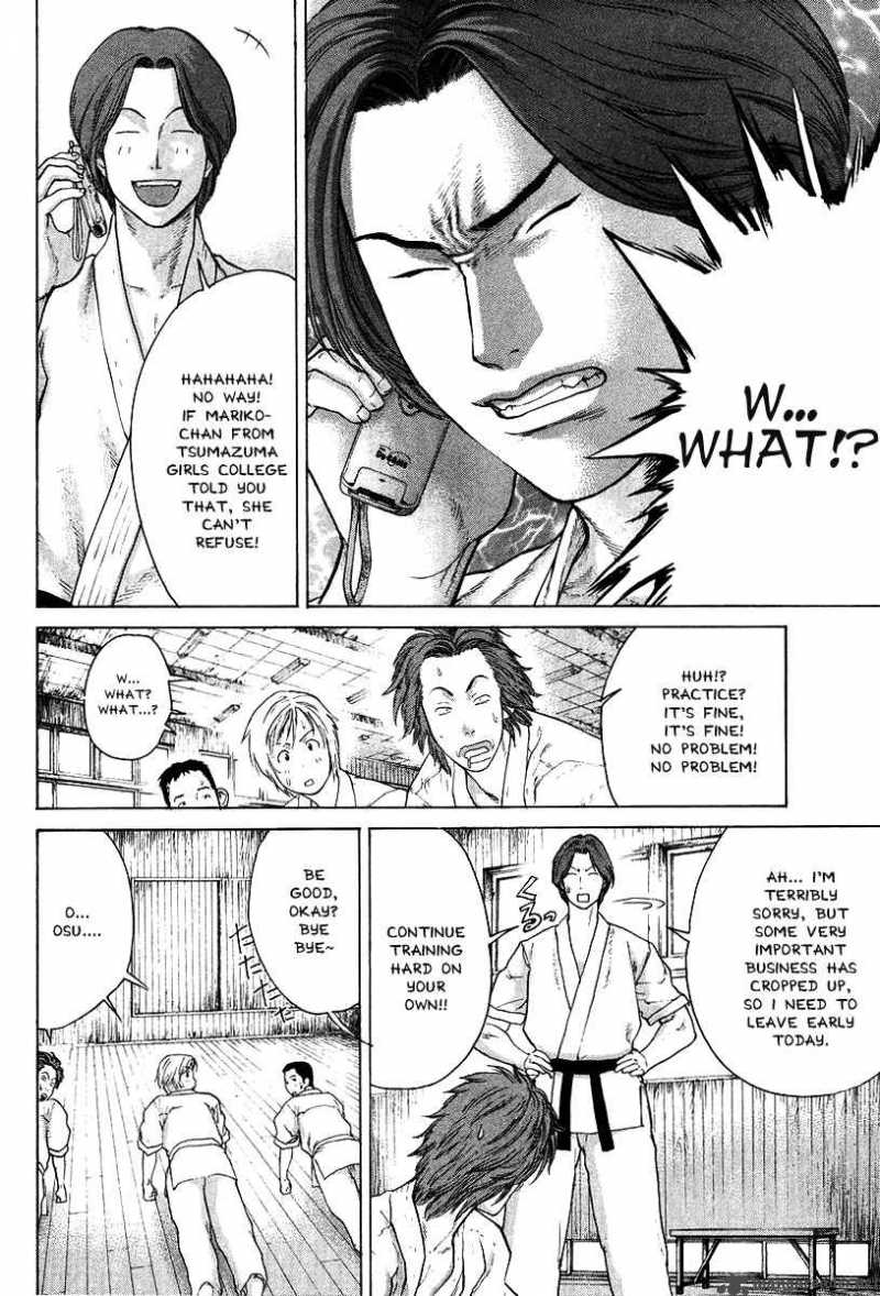 Karate Shoukoushi Kohinata Minoru 11 15