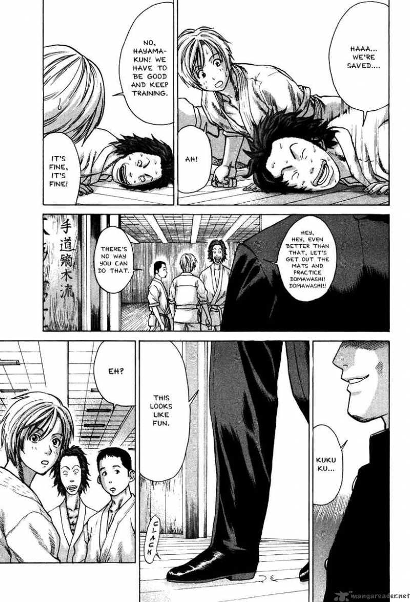 Karate Shoukoushi Kohinata Minoru 11 16